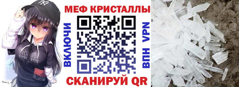 Купить закладку ГАШИШ  КОКАИН  МЕФ  Амфетамин  Конопля  Нижняя Салда