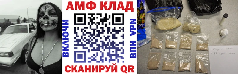 Амфетамин 98% Нижняя Салда