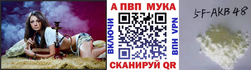 A-PVP VHQ  Купить  Нижняя Салда 