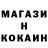 МЕТАДОН VHQ Kookie's Yn