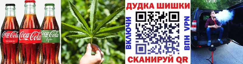 Еда ТГК марихуана Купить Нижняя Салда