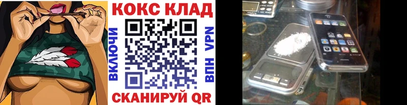 КОКАИН 99%  Купить где  Нижняя Салда 