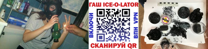 Купить где  Нижняя Салда  Гашиш хэш 
