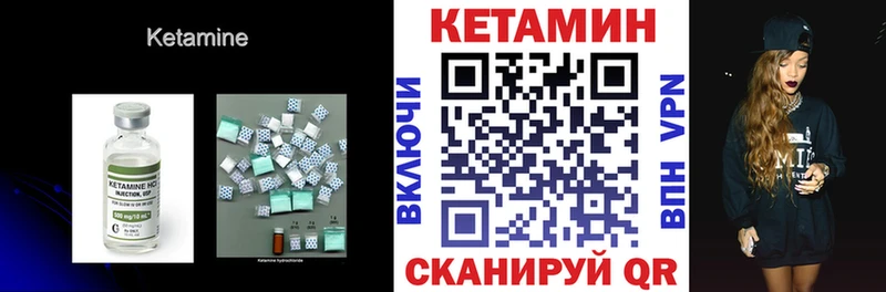 КЕТАМИН ketamine  Купить закладки  Нижняя Салда 