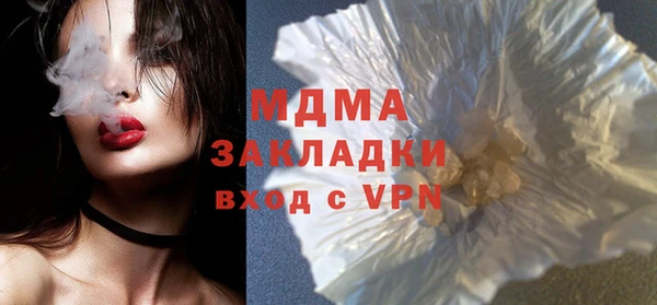 гидропоника Бородино