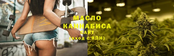 прущая мука Бугульма
