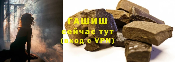 таблы Верхний Тагил