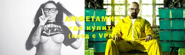 прущие крисы Бронницы