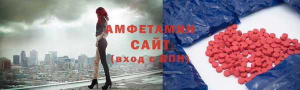 мдма Богородск