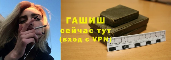 прущая мука Бугульма