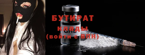 прущие крисы Бронницы