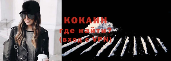 мдма Богородск