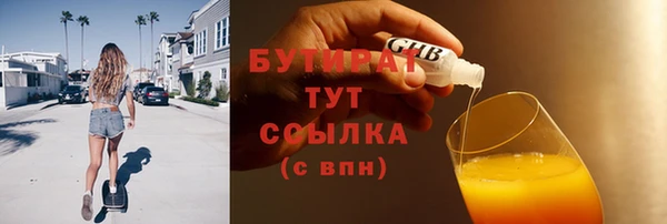 дживик Богородицк