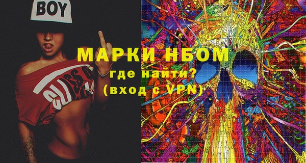 прущая мука Бугульма