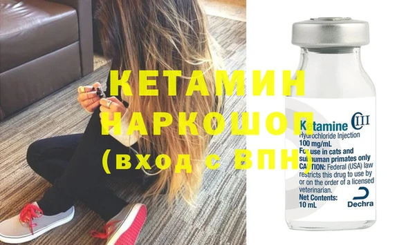 прущие крисы Бронницы