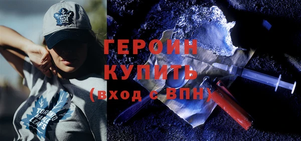 прущая мука Бугульма
