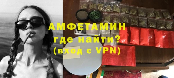 мдма Богородск