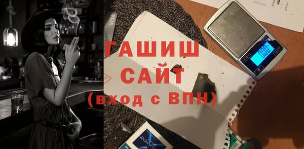 прущая мука Бугульма