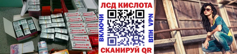 LSD-25 экстази кислота  Купить закладки  Нижняя Салда 
