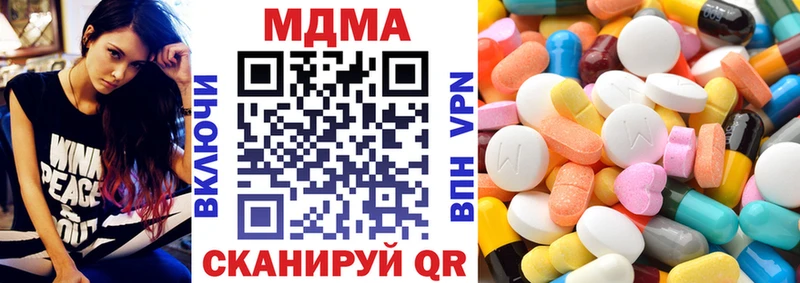 MDMA Molly  Купить где  Нижняя Салда 