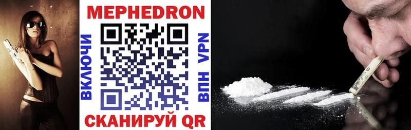 Купить закладки  Нижняя Салда  МЕФ mephedrone 