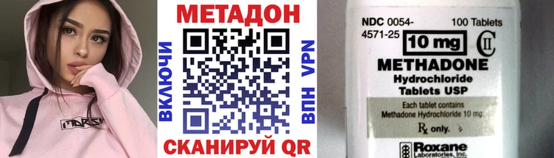 МЕТАДОН мёд  Купить закладки  Нижняя Салда 